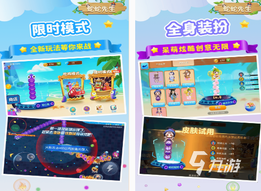 火爆的貪吃蛇手游有哪些 2025高人氣貪吃蛇手游排行榜
