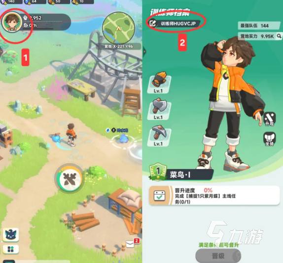 曙光重临是哪个公司开发的 曙光重临是哪个公司的