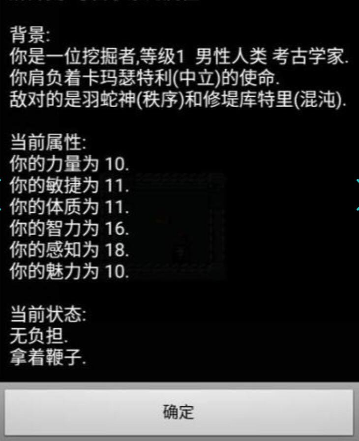 数学迷宫游戏推荐 2025超经典的数字迷宫手游有哪些截图