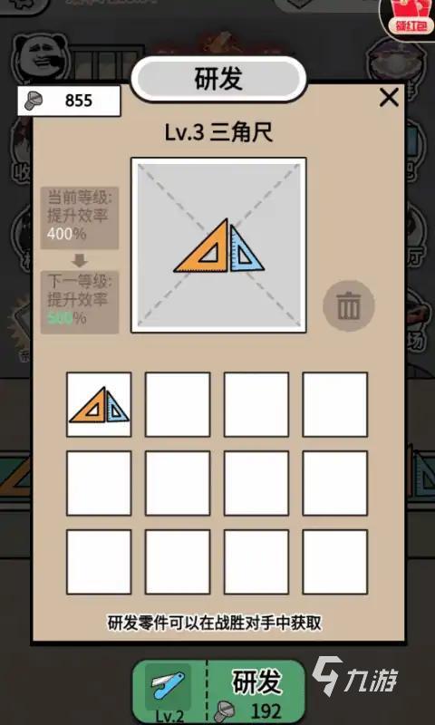 2025经典的安卓游戏单机版下载 有趣的安卓合集