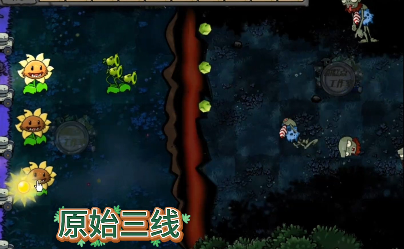 植物大戰(zhàn)僵尸：原始時代好玩嗎 植物大戰(zhàn)僵尸：原始時代玩法簡介
