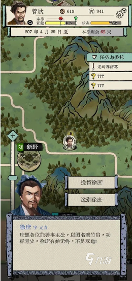 剧情好的rpg单机游戏有哪些 2025必玩的rpg单机游戏下载排行