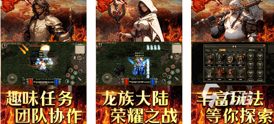 角色扮演類游戲手游分享2025 好玩的角色扮演手游大全
