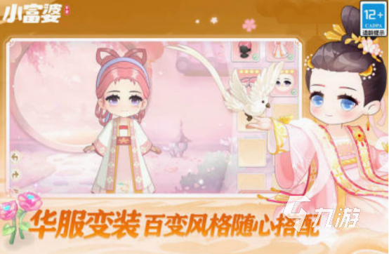 阿sue小游戏手机版免费的推荐 2025耐玩的阿sue小游戏合集
