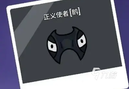 鹅鸭杀有哪些角色 鹅鸭杀手游角色介绍