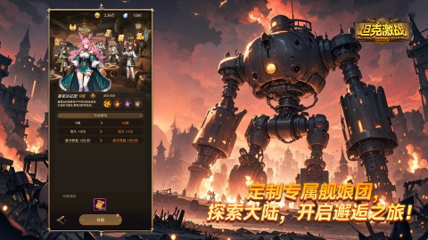 坦克激戰(zhàn)截圖2