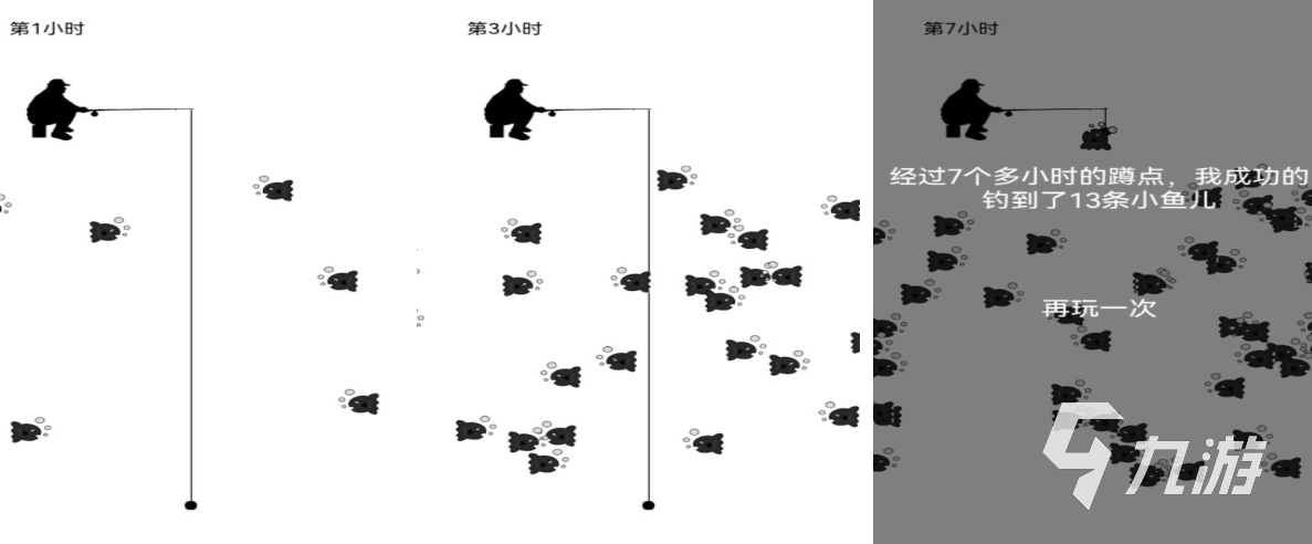 好玩的釣魚刮魚鱗游戲有哪些 有趣的釣魚游戲盤點2025