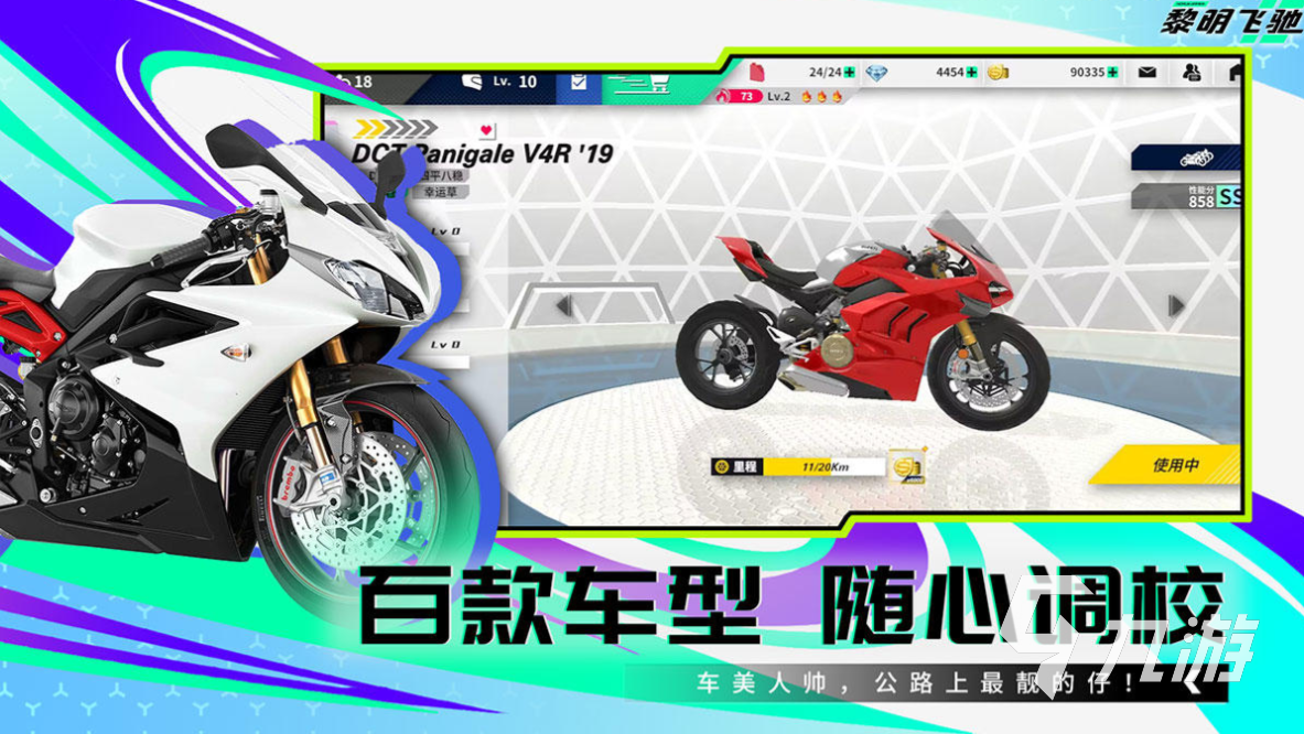 游戲下載免費賽車游戲排行榜 經(jīng)典的賽車游戲有哪些2025