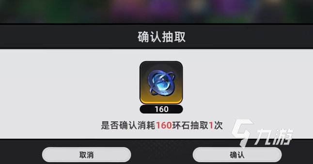 異環(huán)收費模式是什么 異環(huán)收費模式介紹