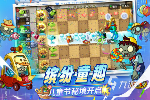 最受欢迎的休闲游戏分享2025 好玩的休闲游戏大全