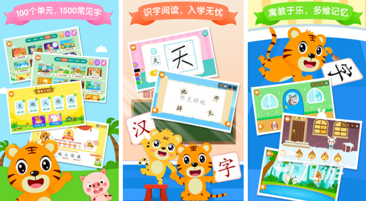 好玩的幼儿园大班亲子游戏40个下载 有趣的幼儿园亲子游戏排行2025