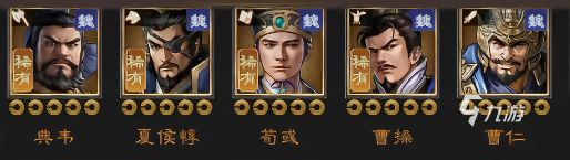 新三国志曹操传阵容搭配攻略 新三国志曹操传强势阵容介绍