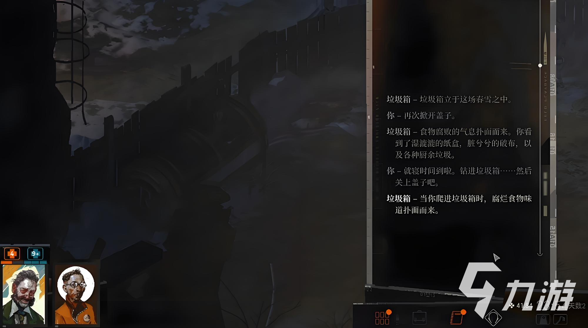 極樂迪斯科反物質(zhì)特遣隊怎么解鎖 極樂迪斯科反物質(zhì)特遣隊思維解鎖方法一覽