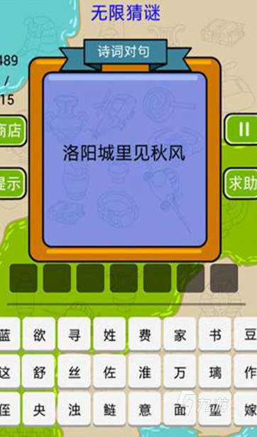 益智游戏大全100个下载介绍2025 可玩性高的益智游戏合集