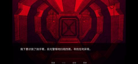 To eat a god截图2