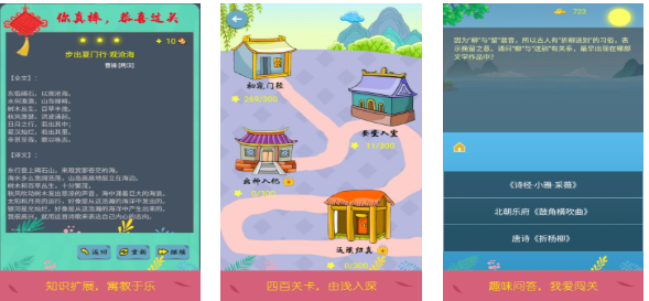 五年级适合玩什么游戏 热门的益智游戏有哪些2025截图