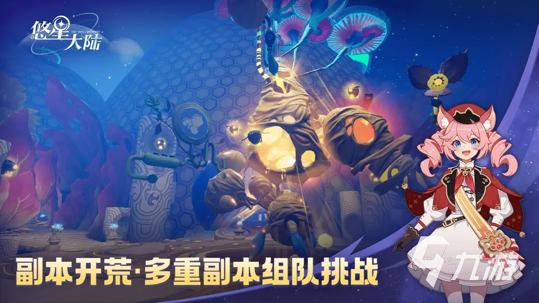 2025优质的同学聚会游戏推荐 耐玩的多人游戏有哪些