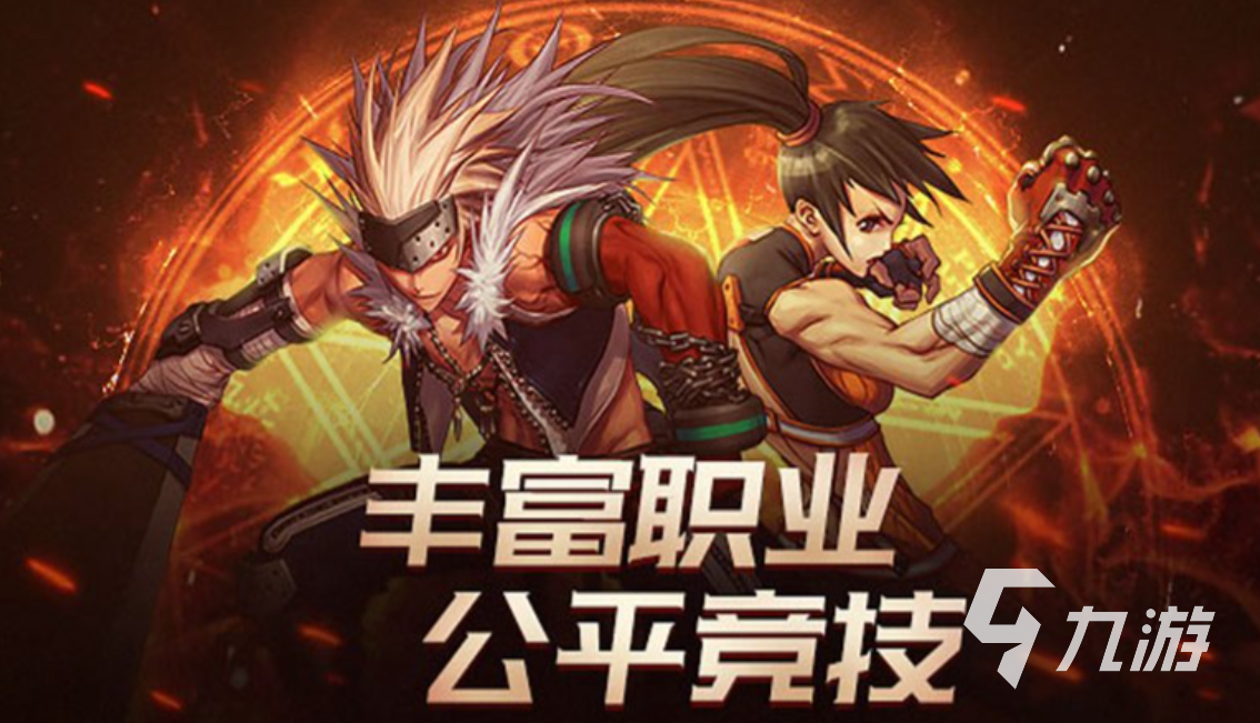 有各种职业的游戏下载推荐 经典的多职业游戏有哪些2025