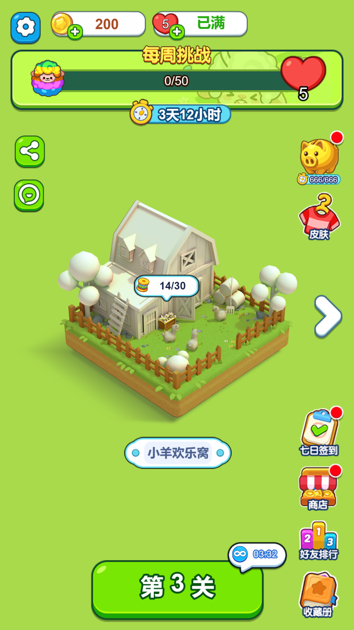 消個(gè)毛線好玩嗎 消個(gè)毛線玩法簡(jiǎn)介