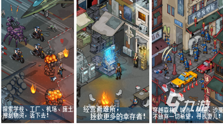 僵尸射擊冒險(xiǎn)逃亡射擊游戲下載 好玩的僵尸射擊游戲大全2025