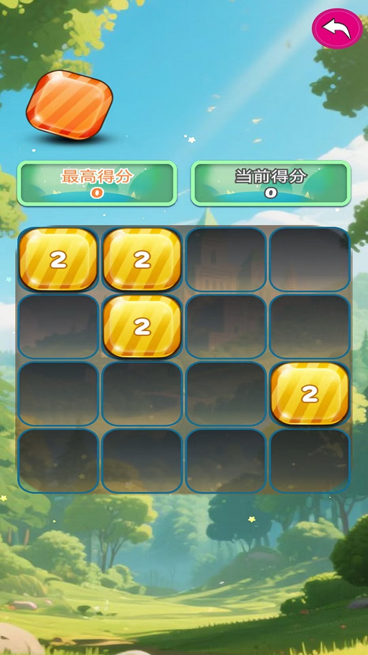 盈速通什么时候出 公测上线时间预告