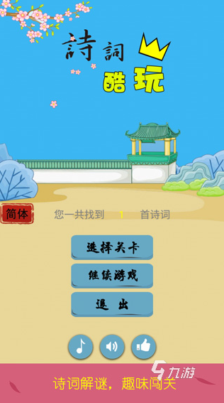 受欢迎的比大小游戏排行榜 2025人气较高的比大小游戏分享