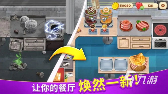 2个人一起玩的烹饪游戏有哪些 可以联机的做饭游戏推荐2025