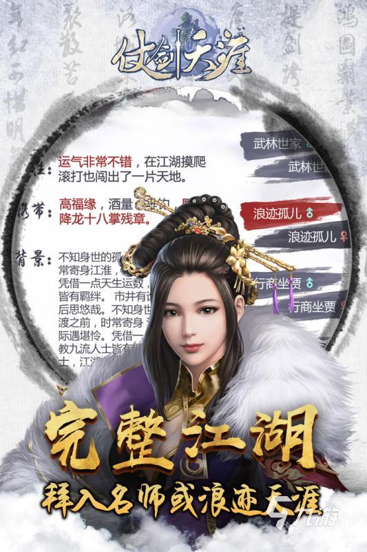 2025最火手游排行榜前十名排行 人气高的手机游戏大全分享