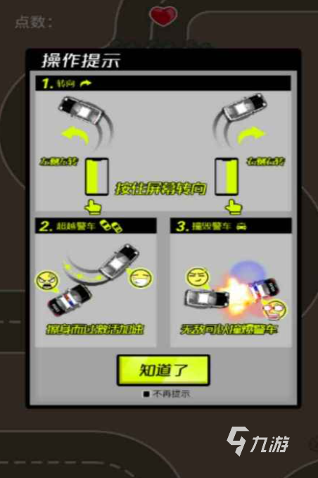 可以漂移的手機(jī)游戲推薦 2025可以漂移的手游合集