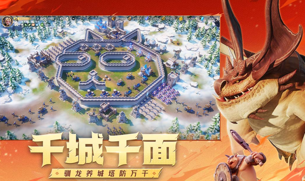 有没有可以联机的手机游戏下载 免费的联机网游有哪些2025截图