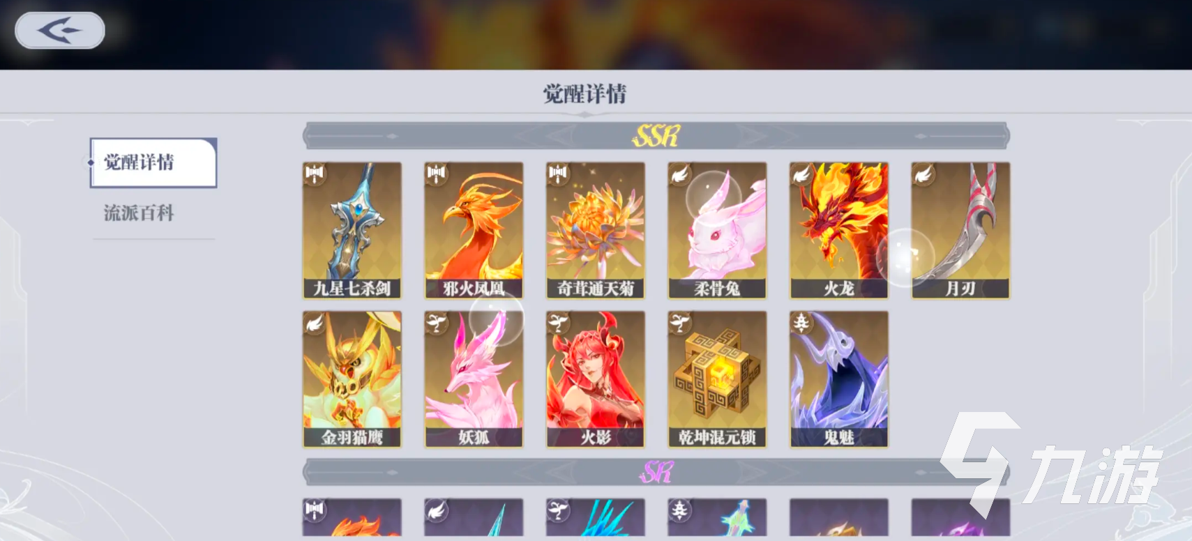斗羅大陸獵魂世界最強(qiáng)武魂推薦 斗羅大陸獵魂世界什么武魂好用