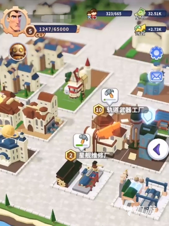 小小星系下載鏈接分享 小小星系預(yù)約地址一覽