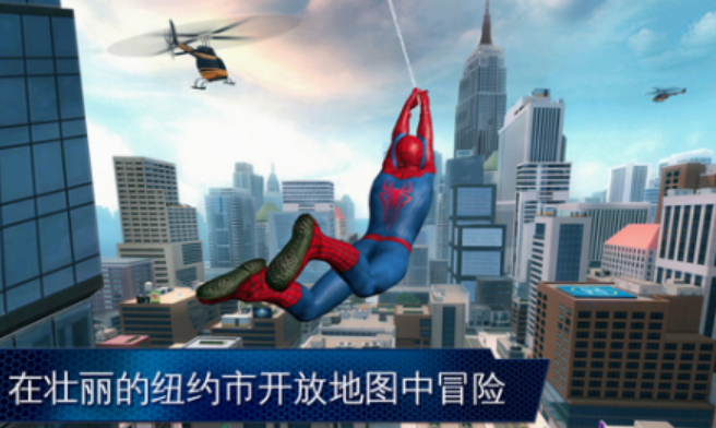 超凡蜘蛛侠手游有哪些 2025经典的超凡蜘蛛侠手游合集截图