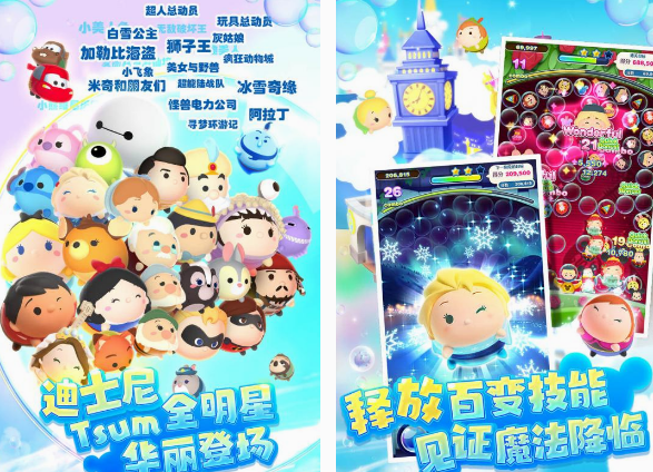 白雪公主小游戏有哪些 2025有趣的白雪公主游戏排行截图