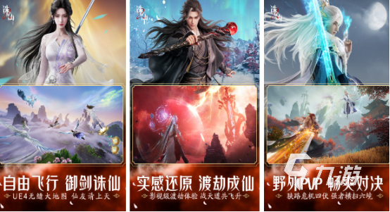 流行的免费版手游有哪些2025高人气免费手游大全