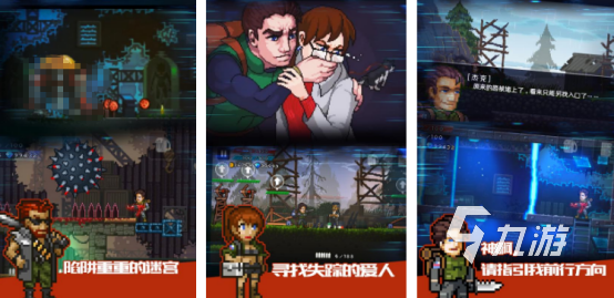 经典的单机生存游戏游戏手机叫什么受欢迎的单机生存手游下载合集2025