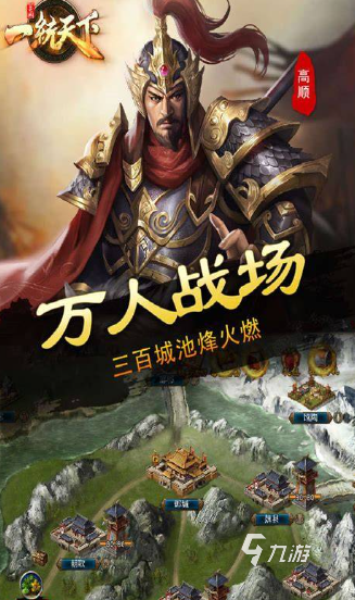 2013好玩的游戏排行榜 经典怀旧的游戏汇总