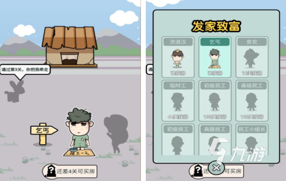 人气较高的四字成语猜谜游戏盘点 必玩的四字成语猜谜游戏排行榜2025