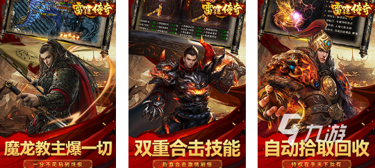 角色扮演類游戲手游分享2025 好玩的角色扮演手游大全