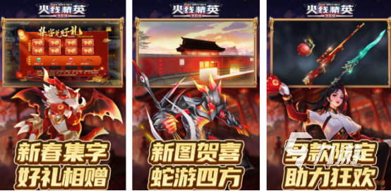 高人气的手游有什么好玩的fps火爆的fps手游下载大全2025