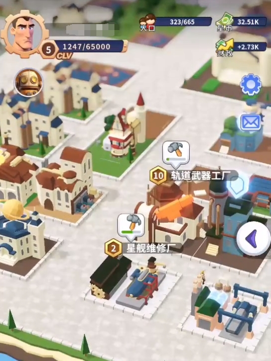 小小星系下载链接分享 小小星系预约地址一览截图