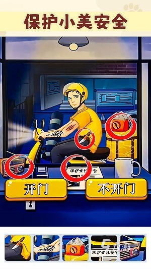 单机解谜游戏中文版下载 2025耐玩的单机解谜游戏推荐