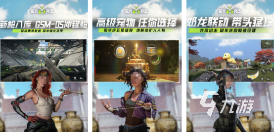 高人气的手游有什么好玩的fps火爆的fps手游下载大全2025