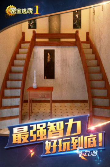 2025耐玩的單機逃生游戲分享 經(jīng)典的單機逃生游戲前五