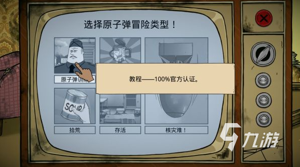 手机逃生游戏排行榜 2025必玩的逃生游戏大全