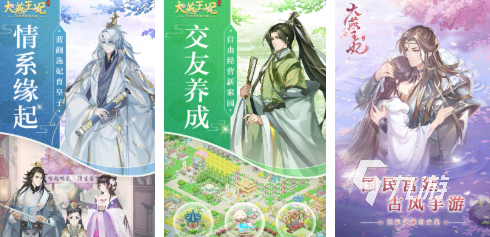 2025橙光游戲下載有哪些 好玩的橙光游戲大全