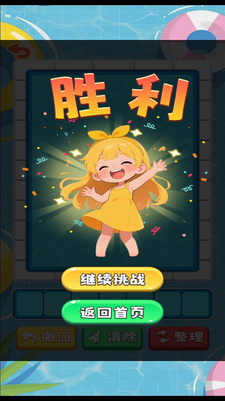 涛仔闯关作战什么时候出 公测上线时间预告