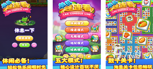 80后经典游戏推荐 热门的80后手游分享