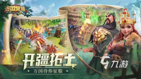 人氣較高的王國戰(zhàn)爭游戲盤點 必玩的王國戰(zhàn)爭游戲大全20205