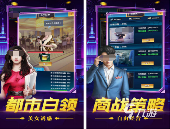 管理公司的游戲大全 2025免費(fèi)的管理公司游戲合集